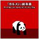 http://i271.photobucket.com/albums/jj125/robo2008_2008/21f8a436.jpg