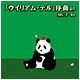 http://i271.photobucket.com/albums/jj125/robo2008_2008/9a272112.jpg