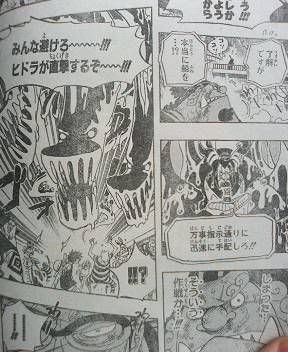 One Piece 545 Spoiler