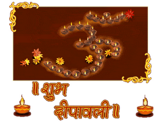 Deepavali 2010 - Diwali, Puja Scraps Animated Greetings  123 Orkut