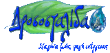 drosostalida logo
