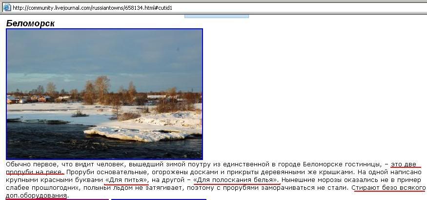 http://i271.photobucket.com/albums/jj135/barscat3/russ_belomorsk.jpg