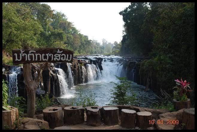 ปากเซ