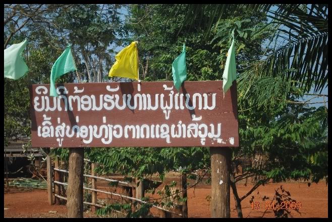 ปากเซ