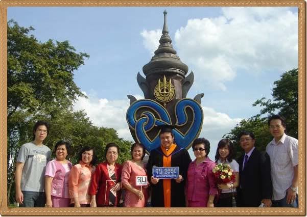 ยินดีๆๆๆ บัณฑิตใหม่