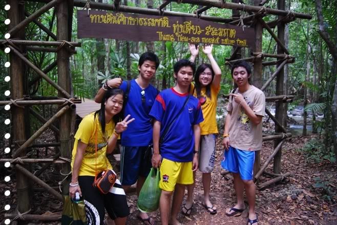 ตรัง กระบี่