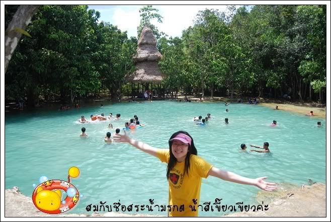 ตรัง กระบี่