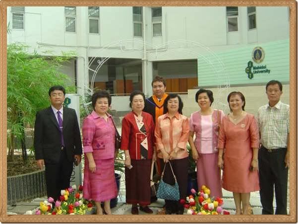 ยินดีๆๆๆ บัณฑิตใหม่