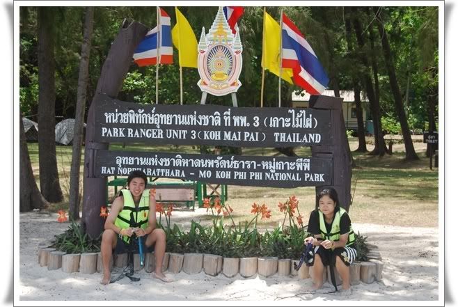 ตรัง กระบี่
