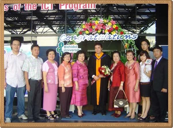 ยินดีๆๆๆ บัณฑิตใหม่