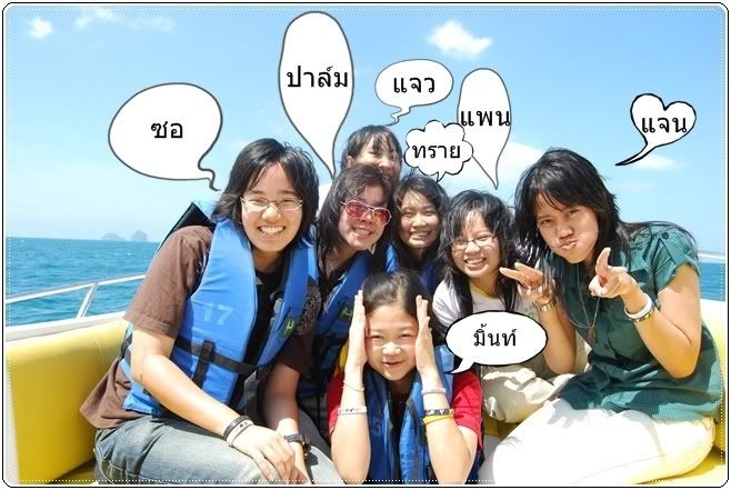 ตรัง กระบี่