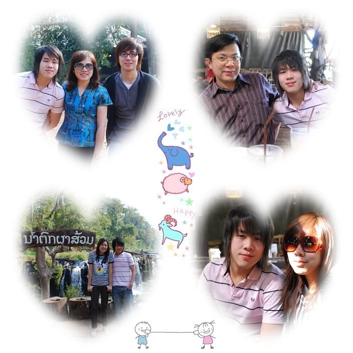 ปากเซ