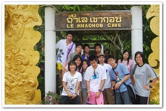 ตรัง กระบี่