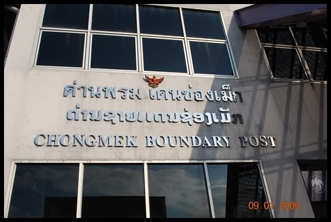 ปากเซ