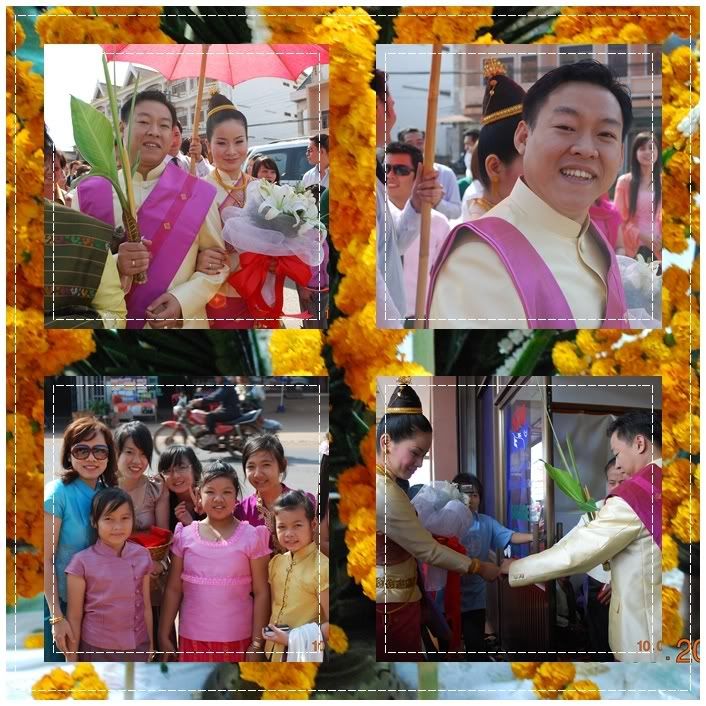 ปากเซ