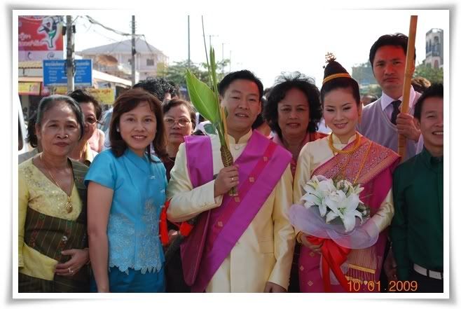 ปากเซ