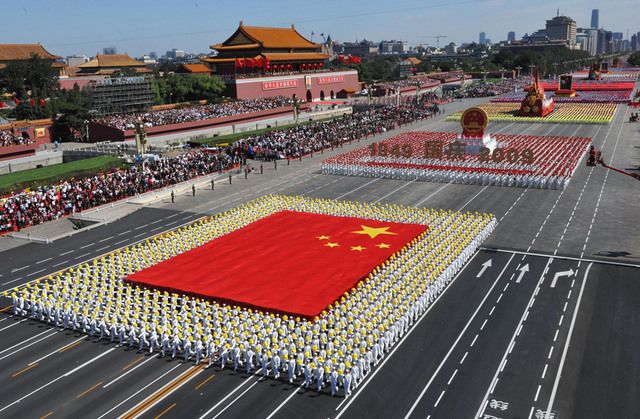 drapeau Chine