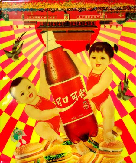 Art chinois insolite des freres Luo