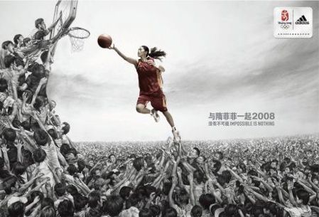 Adidas Chine