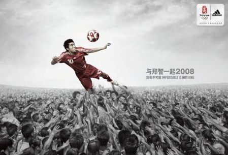 Adidas Chine
