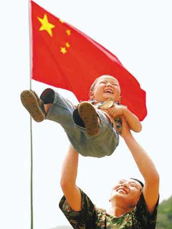 china kid