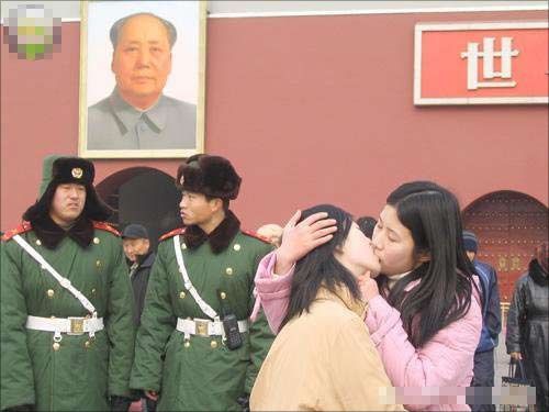 chinese kiss