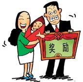 famille chinoise