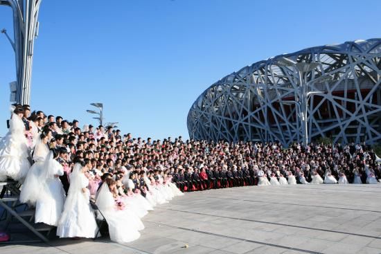 groupe mariage Chine
