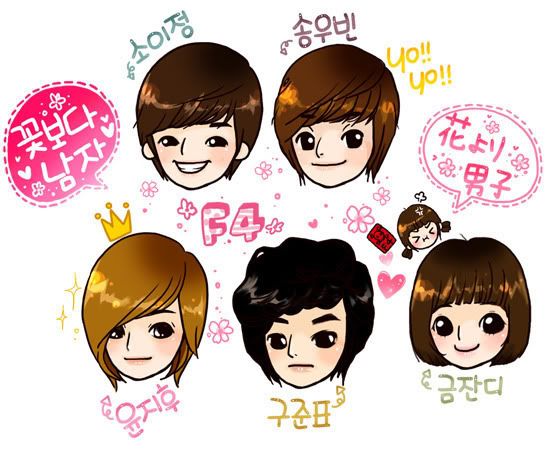 F4 Cartoon