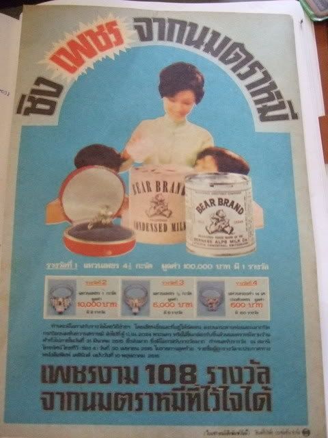 รูปภาพ