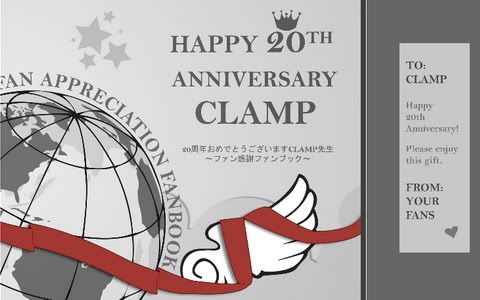 CLAMP 20th Anniversary