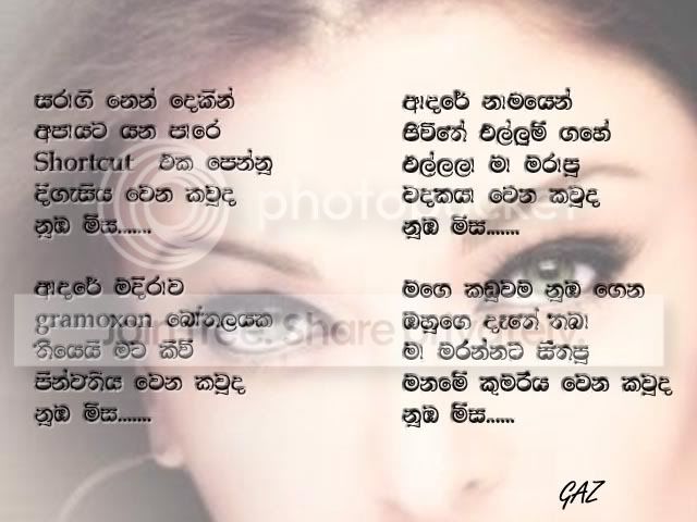 Saragineth-1.jpg