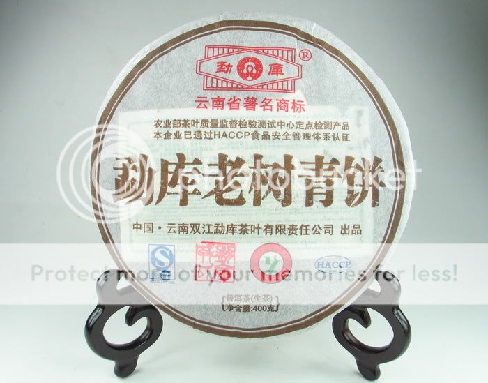 Mengku Old Tree Green Cake 2008 400g Raw  