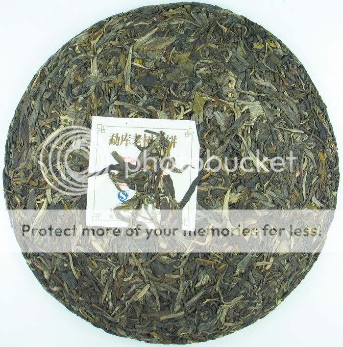 Mengku Old Tree Green Cake 2008 400g Raw  